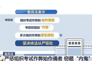 雷竞技提现速度截图1